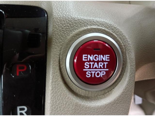 Ｎ－ＢＯＸ＋ Ｇ　バックカメラ　純正メモリーナビ・ワンセグＴＶ　ＣＤ　ＤＶＤ再生　ＵＳＢ接続　ＥＴＣ　横滑り防止装置　ドアミラーヒーター　両側スライドドア　スマートキー　プッシュスタート　エアコン　パワステ（23枚目）