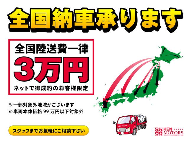 ＤＸ　４ＷＤ　ＥＴＣ　ナビ　電動格納ミラー　ＡＴ　ＣＤ　ＭＤ　ミュージックプレイヤー接続可　エアコン　パワーウィンドウ　運転席エアバッグ　助手席エアバッグ　オリジナル全塗装ベージュ　リフトＵＰ　ルーフラック(50枚目)