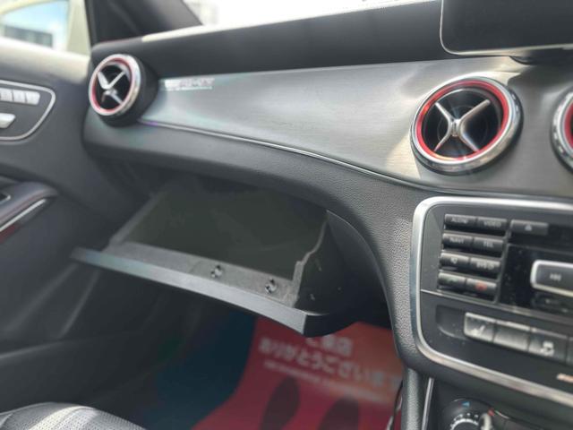 ＧＬＡクラス ＧＬＡ４５　４マチック　ドライブレコーダー　クリアランスソナー　パワーシート　ナビ　ＴＶ　オートライト　電動リアゲート　アルミホイール　スマートキー　アイドリングストップ　電動格納ミラー　シートヒーター　ＡＴ　ＥＳＣ（52枚目）