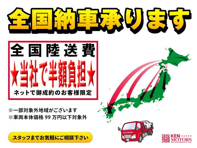 NISSAN SAFARI AD