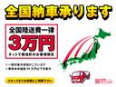 ＲＦ－Ｖ　スライドドア　サンルーフ　電動格納ミラー　３列シート　フルフラット　オットマン　ＡＴ　ＣＤ　ＵＳＢ　ミュージックプレイヤー接続可　エアコン（57枚目）