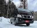 ロングプレミアムＧＸ　４ＷＤ　ＥＴＣ　ＴＶ　両側スライドドア　スマートキー　後席モニター　電動格納ミラー　ＡＴ　エアコン　パワーステアリング　パワーウィンドウ（26枚目）