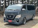 NISSAN NV350CARAVAN VAN