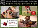 ★☆★キャンプのお供にキッチンボックス！★ｉＫＡＭＰＥＲ正規代理店の当店へ！★☆★０１１－８８８－１３００