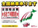 　ロングプレミアムＧＸ　４ＷＤ　ドライブレコーダー　ＥＴＣ　全周囲カメラ　ＴＶ　衝突被害軽減システム　両側スライド・片側電動　オートライト　スマートキー　電動格納ミラー　ＡＴ　アルミホイール（54枚目）