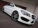 ＣＬＡクラス ＣＬＡ２５０　４マチック　レーダーセーフティパッケージ　キーレスゴー　パークトロニック　バックカメラ（3枚目）