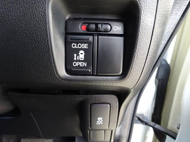 Ｎ－ＢＯＸカスタム Ｇ・Ｌパッケージ　４ＷＤ　純正ナビＴＶ　バックカメラ　ステアリングオーディオコントロール　ＨＩＤ　左パワースライドドア　横滑り抑制装置　リモコンエンジンスターター　実走行５２６００ｋｍ　スマートキー＆ブッシュスタート（17枚目）