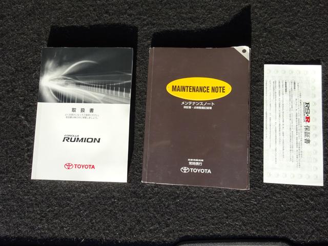 カローラルミオン １．５Ｇ　オン　ビーリミテッド　純正フルエアロ　１オーナー車　寒冷地仕様　ローダウンサス　ディスプレイオーディオ　ＤＶＤ　Ｂｌｕｅｔｏｏｔｈ　バックカメラ　スマートキー＆ブッシュスタート　ブラック合皮シート　リモコンエンスタ　ＥＴＣ（25枚目）