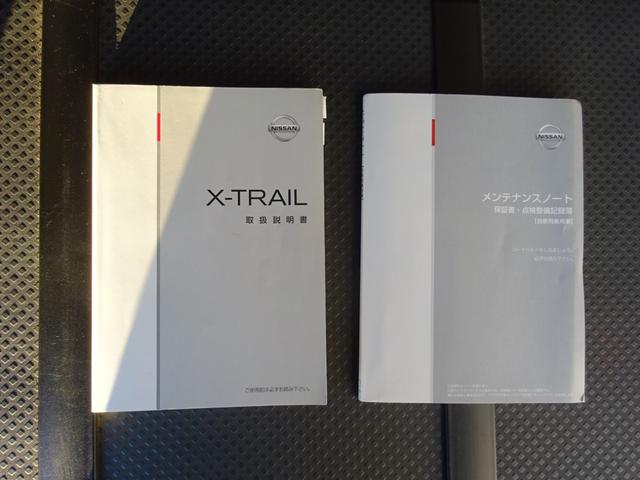 エクストレイル ２０Ｘ　オールモード４ＷＤ　社外ナビフルセグＴＶ　スマートキー　全席シートヒーター　横滑り抑制装置　ヒルディセントコントロール　純正リモコンエンジンスターター　ＥＴＣ　スタッドレス＆ＡＷ積（24枚目）