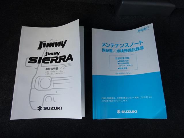 ジムニー ランドベンチャー　ＪＢ２３系最終モデル　リモコンエンジンスターター　ヒーター付き電動格納ミラー　シートヒーター　２５年製オープンカントリー＆ＡＷ積込　下廻り防錆処理済　クオーレモジュレ表皮シート（27枚目）