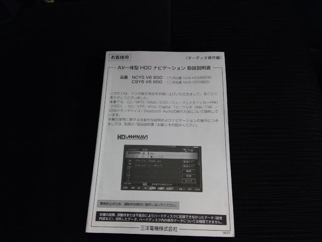 Gスペシャル 4WD ナビ エンジンスターター 積込タイヤ(28枚目)