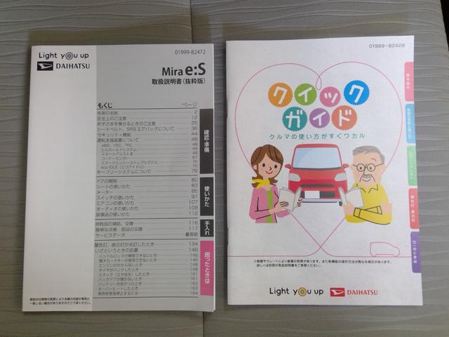 L SAIII 4WD スマートアシスト キーレスエントリー デジタルメーター CDチューナー 前後コーナーセンサー VSC(横滑り抑制機能)(24枚目)