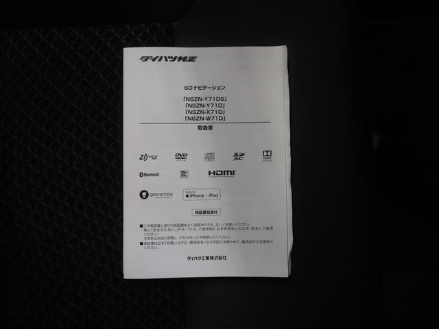 ムーヴ カスタム　ＲＳ　ハイパーリミテッドＳＡＩＩＩ　４ＷＤ　スマートアシスト　ＬＥＤヘッドライト　オートライト　ダイハツ純正ナビ　パノラマモニター　ナビ連動ドライブレコーダー　オートエアコン　運転席シートヒーター　アイドリングストップ　夏冬タイヤ（47枚目）