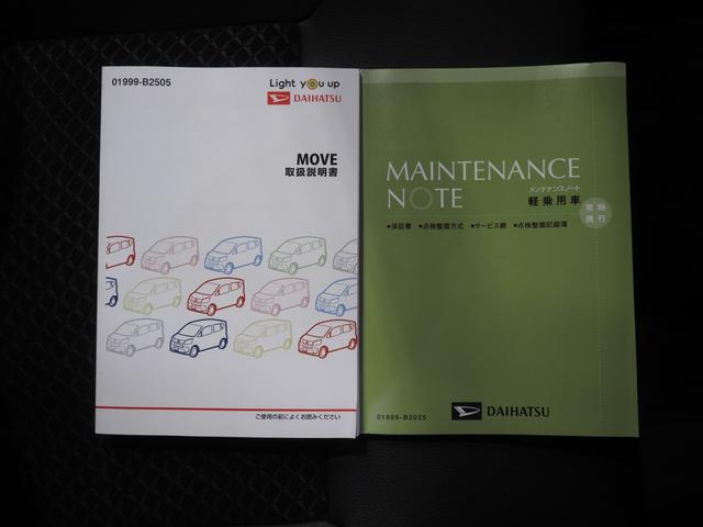 ムーヴ カスタム　ＲＳ　ハイパーリミテッドＳＡＩＩＩ　４ＷＤ　スマートアシスト　ＬＥＤヘッドライト　オートライト　ダイハツ純正ナビ　パノラマモニター　ナビ連動ドライブレコーダー　オートエアコン　運転席シートヒーター　アイドリングストップ　夏冬タイヤ（48枚目）