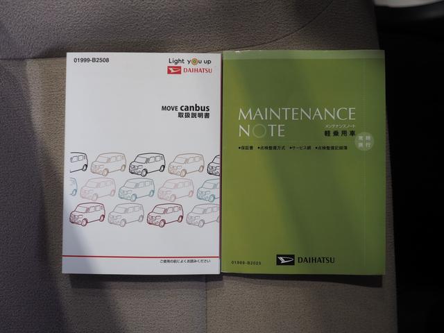 ムーヴキャンバス ＧメイクアップＶＳ　ＳＡＩＩＩ　４ＷＤ　両側パワースライドドア　ＬＥＤヘッドライト　オートライト　オーディオレス　オートエアコン　リモコンエンジンスターター　運転席シートヒーター　アイドリングストップ　ＶＳＣ（横滑り抑制機能）（42枚目）