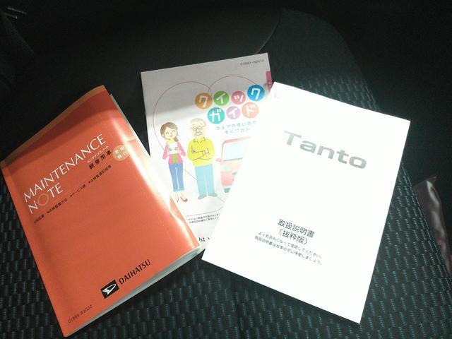 タント カスタムX(37枚目)