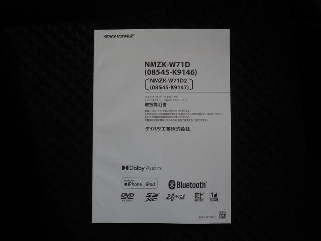 タント カスタムＲＳ　４ＷＤ　ターボ　スマートアシスト　ダイハツ純正ナビ　バックモニター　ナビ連動ドライブレコーダー　リモコンエンジンスターター　運転席助手席シートヒーター　ＥＴＣ車載器　キーフリーシステム　アルミホイール（42枚目）