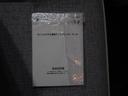 ストライプスＧ　４ＷＤ　両側パワースライドドア　スマホ連携ディスプレイオーディオ　バックモニター　ワイヤレス充電器　ＬＥＤヘッドライト　オートライト　オートエアコン　シートヒーター　アイドリングストップ（43枚目）