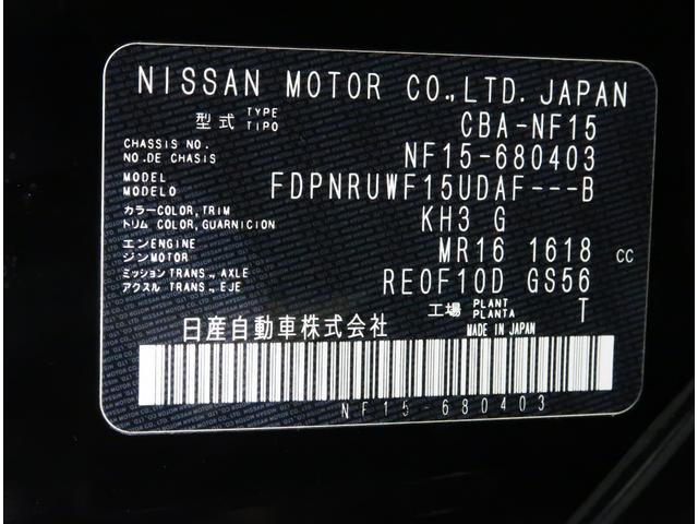 日産 ジューク