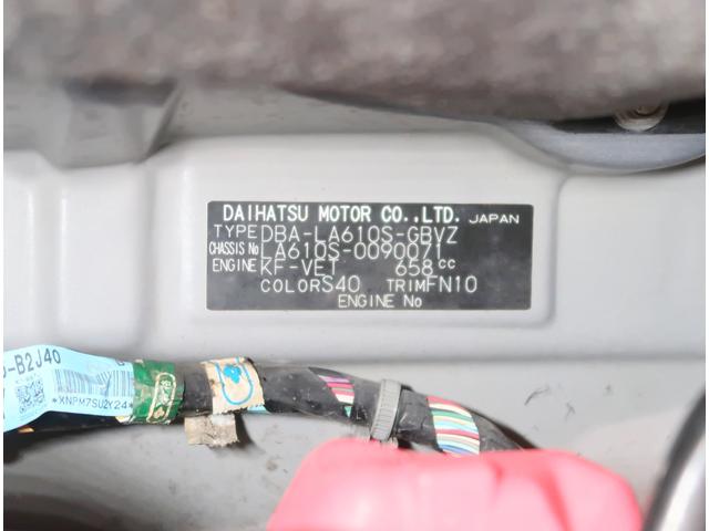 タント カスタムRS SAIII 660 カスタム RS SAIII 4WD(75枚目)