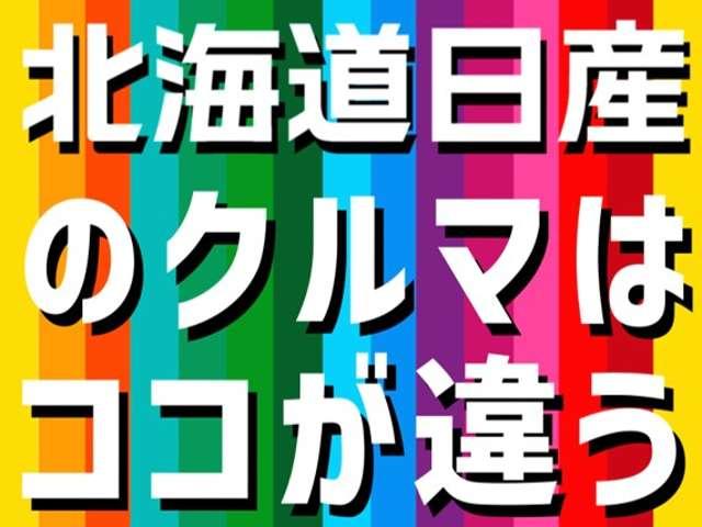 スズキ ソリオバンディット