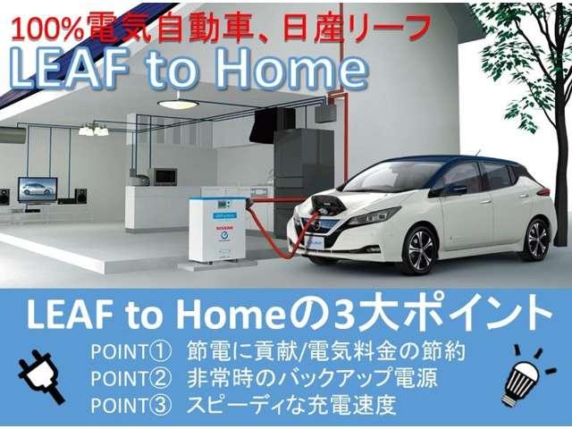 X(24kwh)(4枚目)