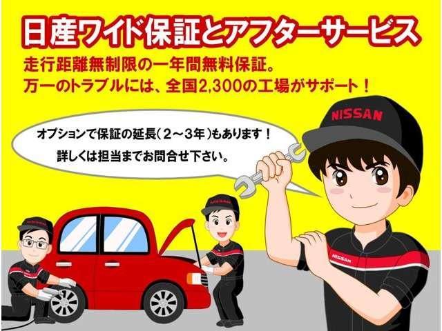 X(24kwh)(8枚目)