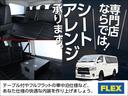 スーパーＧＬ　ダークプライムＩＩ　Ｔ－Ｆｏｒｃｅ　パワースライドドア　ＴＲＤ　デジタルインナーミラー　インテリジェントクリアランスソナー　パノラミックビューモニター　寒冷地仕様　両側パワースライドドア　ステアリングスイッチ(36枚目)