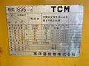 　ＴＣＭ８３５－２型　ワンタッチマルチブレード付き　１．６（20枚目）