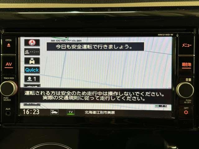デイズ Ｘ　４ＷＤ　１２ヶ月点検海　下廻防錆塗装　夏冬タイヤ（44枚目）