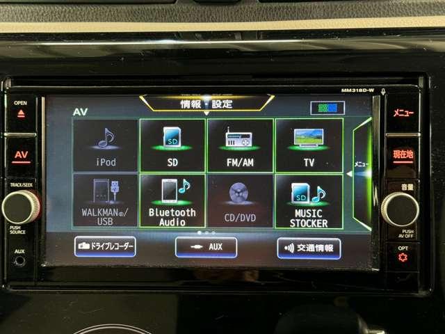 デイズ Ｘ　４ＷＤ　１２ヶ月点検海　下廻防錆塗装　夏冬タイヤ（45枚目）