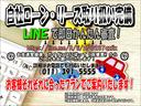 ☆『わかりやすさ』が車選びで重要と考えています☆支払総額を表示させて頂くことで、不明瞭な諸費用が過剰にかかってしまう不安を取り除きました！予算も立てやすく、購入条件のご検討もしやすくなっております！