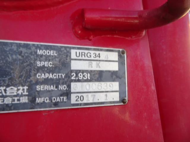 フォワード ４トン　ロング　４段クレーン　ラジコン　ユニック　Ｇフォース　荷台内寸長さ５４２センチ　幅２１６センチ　積載２６５０ｋ（10枚目）