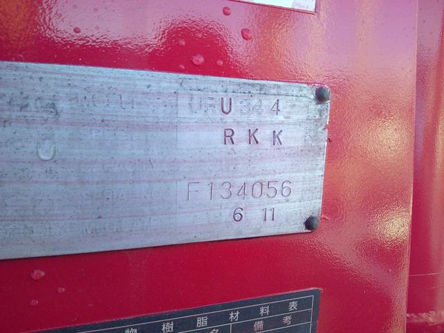 ヒノレンジャー ４トン　４段クレーン　ラジコン　ベッド　積載２７００ｋ　荷台内寸長さ５５０センチ　幅２１２センチ（10枚目）