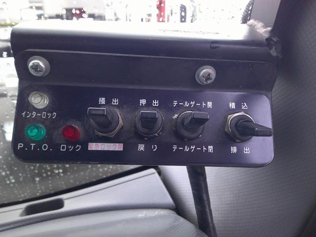 フォワード 増トン プレス式 パッカー車 10.0m3 富士車輌 3人乗り バックカメラ 連続作動 積載6500k(17枚目)