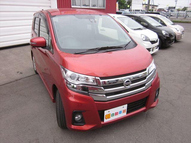 ハイウェイスター X エマージェンシーブレーキ 4WD(2枚目)