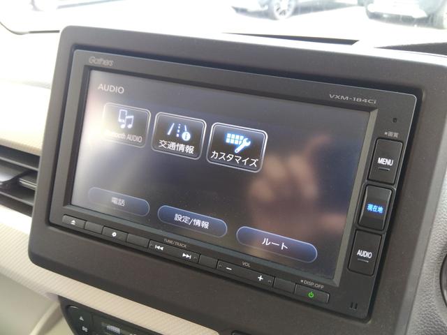 Ｎ－ＢＯＸ Ｇ・Ｌホンダセンシング　４ＷＤ　ＡＢＳ　ＥＴＣ　Ｒカメラ　Ｓヒーター　横滑り防止機能　スマートキー＆プッシュスタート　ＢＬＵＥＴＯＯＴＨ　Ａストップ　ドラレコ　ベンチシート　ＬＥＤランプ　メモリナビ（21枚目）