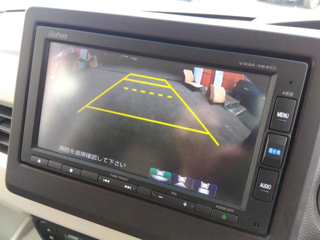 Ｎ－ＢＯＸ Ｇ・Ｌホンダセンシング　４ＷＤ　ＡＢＳ　ＥＴＣ　Ｒカメラ　Ｓヒーター　横滑り防止機能　スマートキー＆プッシュスタート　ＢＬＵＥＴＯＯＴＨ　Ａストップ　ドラレコ　ベンチシート　ＬＥＤランプ　メモリナビ（22枚目）