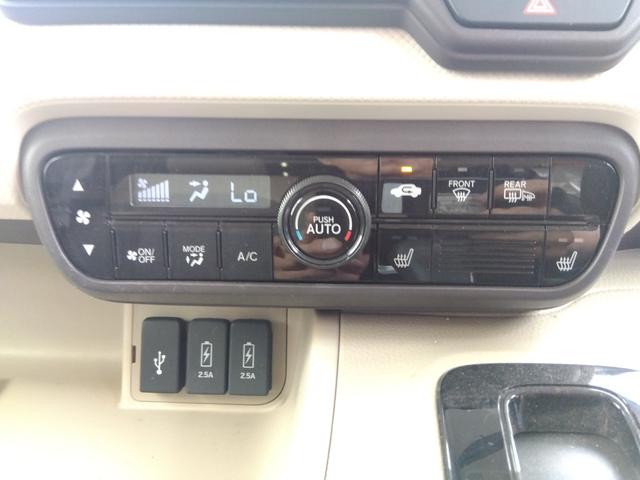 Ｎ－ＢＯＸ Ｇ・Ｌホンダセンシング　４ＷＤ　ＡＢＳ　ＥＴＣ　Ｒカメラ　Ｓヒーター　横滑り防止機能　スマートキー＆プッシュスタート　ＢＬＵＥＴＯＯＴＨ　Ａストップ　ドラレコ　ベンチシート　ＬＥＤランプ　メモリナビ（23枚目）