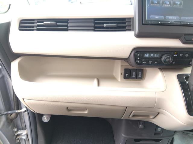Ｎ－ＢＯＸ Ｇ・Ｌホンダセンシング　４ＷＤ　ＡＢＳ　ＥＴＣ　Ｒカメラ　Ｓヒーター　横滑り防止機能　スマートキー＆プッシュスタート　ＢＬＵＥＴＯＯＴＨ　Ａストップ　ドラレコ　ベンチシート　ＬＥＤランプ　メモリナビ（39枚目）
