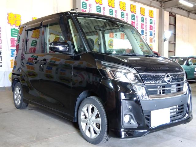 デイズルークス ハイウェイスター　Ｘターボ　ＡＢＳ　スマートキー＆プッシュスタート　両側スライド片側電動　横滑り防止機能　アイドリングＳＴＯＰ　ナビ・ＴＶ　Ａライト　オートハイビーム　エマ－ジェンシ－ブレ－キ　タ－ボ　ＬＥＤヘッドライト　４ＷＤ（8枚目）