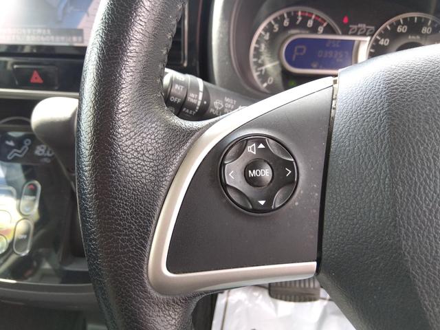 デイズルークス ハイウェイスター　Ｘターボ　ＡＢＳ　スマートキー＆プッシュスタート　両側スライド片側電動　横滑り防止機能　アイドリングＳＴＯＰ　ナビ・ＴＶ　Ａライト　オートハイビーム　エマ－ジェンシ－ブレ－キ　タ－ボ　ＬＥＤヘッドライト　４ＷＤ（17枚目）