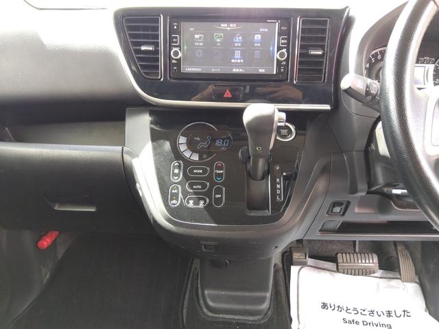 デイズルークス ハイウェイスター　Ｘターボ　ＡＢＳ　スマートキー＆プッシュスタート　両側スライド片側電動　横滑り防止機能　アイドリングＳＴＯＰ　ナビ・ＴＶ　Ａライト　オートハイビーム　エマ－ジェンシ－ブレ－キ　タ－ボ　ＬＥＤヘッドライト　４ＷＤ（18枚目）