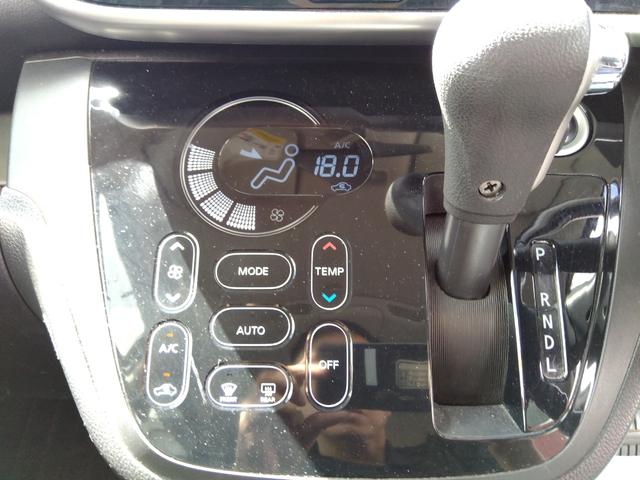 デイズルークス ハイウェイスター　Ｘターボ　ＡＢＳ　スマートキー＆プッシュスタート　両側スライド片側電動　横滑り防止機能　アイドリングＳＴＯＰ　ナビ・ＴＶ　Ａライト　オートハイビーム　エマ－ジェンシ－ブレ－キ　タ－ボ　ＬＥＤヘッドライト　４ＷＤ（20枚目）