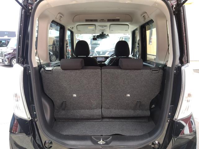 デイズルークス ハイウェイスター　Ｘターボ　ＡＢＳ　スマートキー＆プッシュスタート　両側スライド片側電動　横滑り防止機能　アイドリングＳＴＯＰ　ナビ・ＴＶ　Ａライト　オートハイビーム　エマ－ジェンシ－ブレ－キ　タ－ボ　ＬＥＤヘッドライト　４ＷＤ（30枚目）