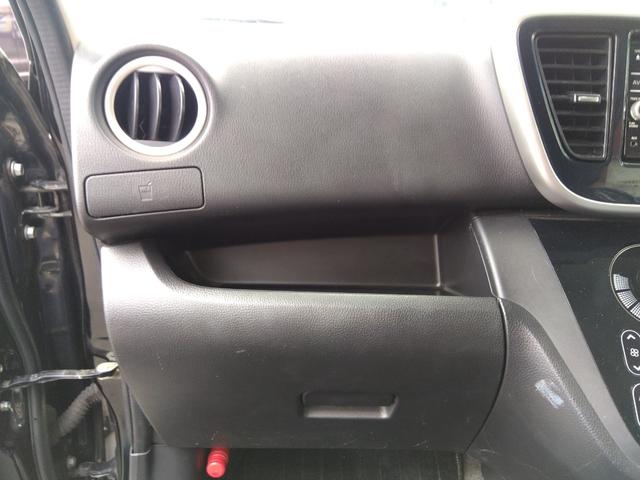 デイズルークス ハイウェイスター　Ｘターボ　ＡＢＳ　スマートキー＆プッシュスタート　両側スライド片側電動　横滑り防止機能　アイドリングＳＴＯＰ　ナビ・ＴＶ　Ａライト　オートハイビーム　エマ－ジェンシ－ブレ－キ　タ－ボ　ＬＥＤヘッドライト　４ＷＤ（39枚目）