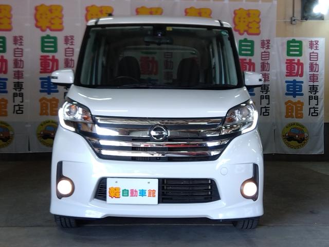 デイズルークス ハイウェイスター　Ｘターボ　４ＷＤ　タ－ボ　衝突軽減ブレ－キ　Ｂｌｕｅｔｏｏｔｈ　マルチビューモニター　ナビ・ＴＶ　両側パワースライドドア　アイドリングＳＴＯＰ　ＥＴＣ車載器　スマートキー＆プッシュスタート　ＡＢＳ　Ａライト（10枚目）