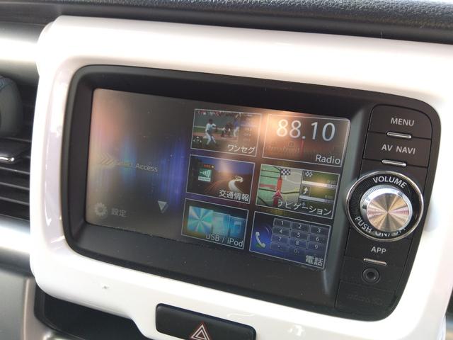 ハスラー X 衝突軽減ブレーキ bluetooth 純正ナビ&TV アイドリングST Bモニター ドラレコ付 ABS ベンチシート シートヒーター付 スマ-トキ- フルオートエアコン 4WD(22枚目)