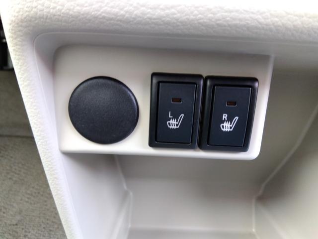 アルトラパン L 衝突軽減ブレーキ 横滑り防止装置付き ドライブレコーダー ETC プッシュスタートスマートキー 電動格納式ドアミラー Wエアバッグ ベンチシート ABS シートヒーター 前後誤発進抑制 禁煙 4WD(21枚目)