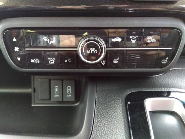 Ｎ－ＢＯＸカスタム Ｇ・ＥＸホンダセンシング　４ＷＤ　衝突軽減ブレーキ　片側パワースライドドア　ナビ＆ＴＶ　ブルートゥース　キーレスエントリー　ＥＴＣ　アイドリングストップ　ＬＥＤライト　バックモニター　スマートキー　車線逸脱防止　ＡＢＳ　ＥＳＣ（23枚目）